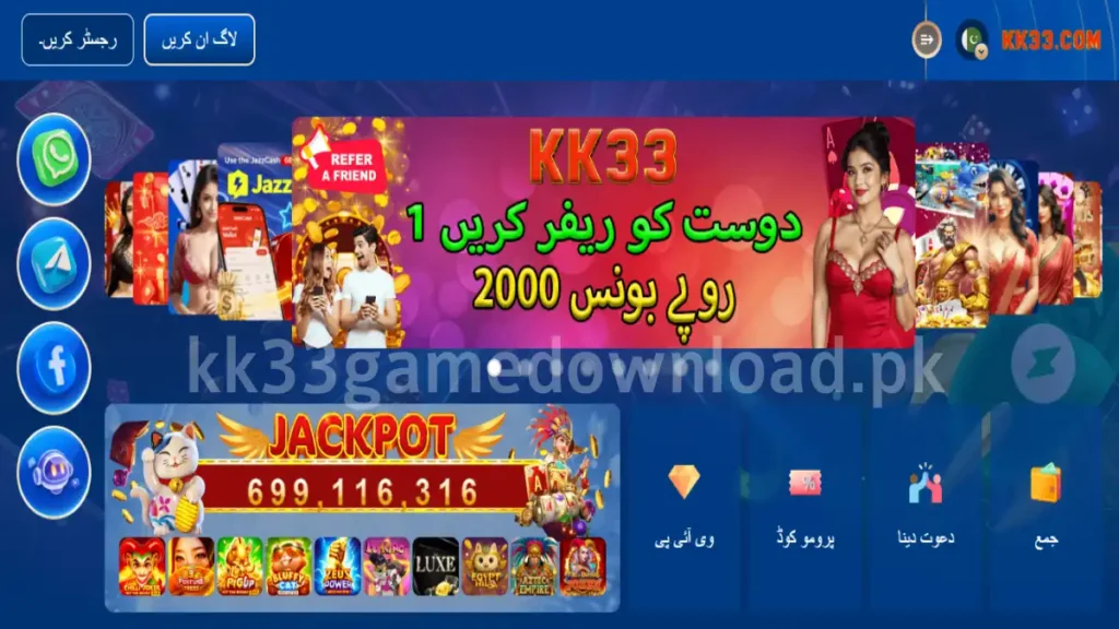 KK33 Game