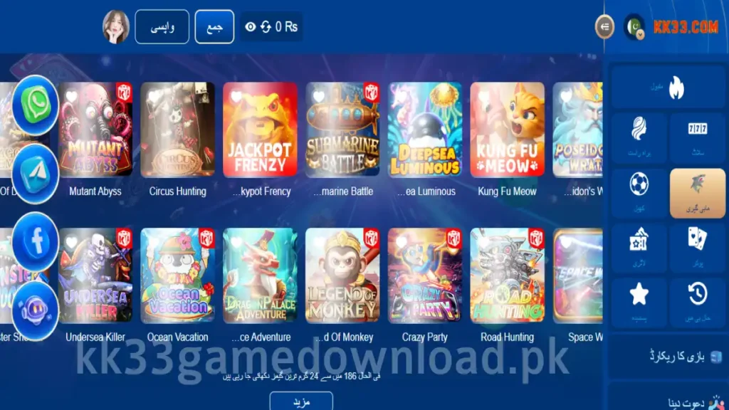 KK33 Game