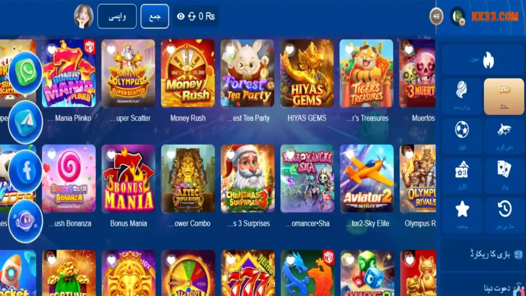 KK33 Game