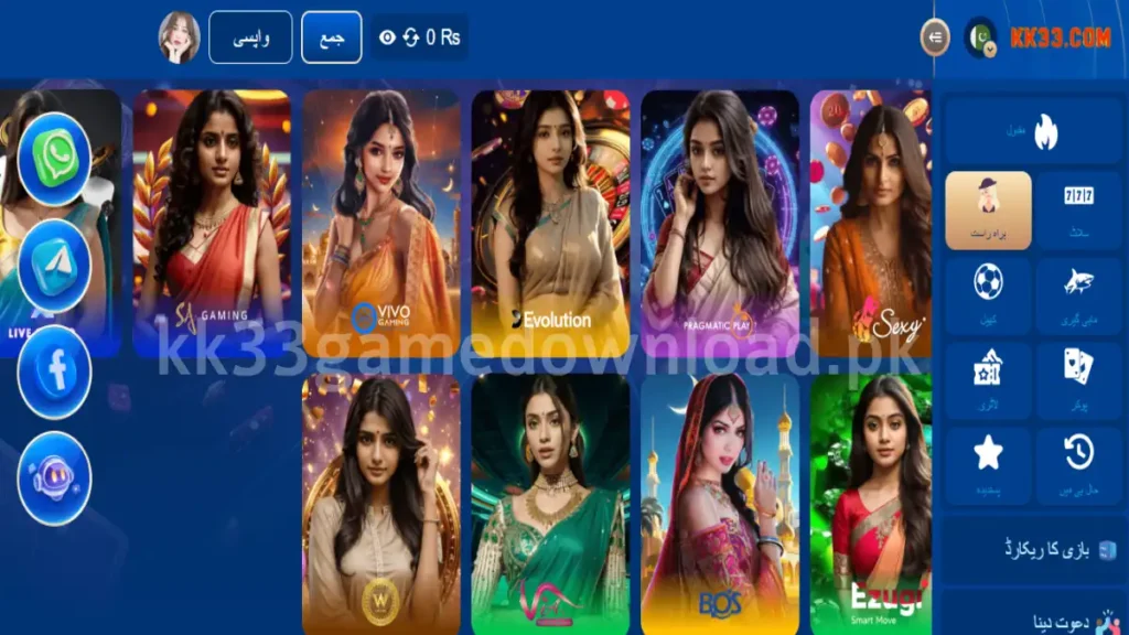 KK33 Game