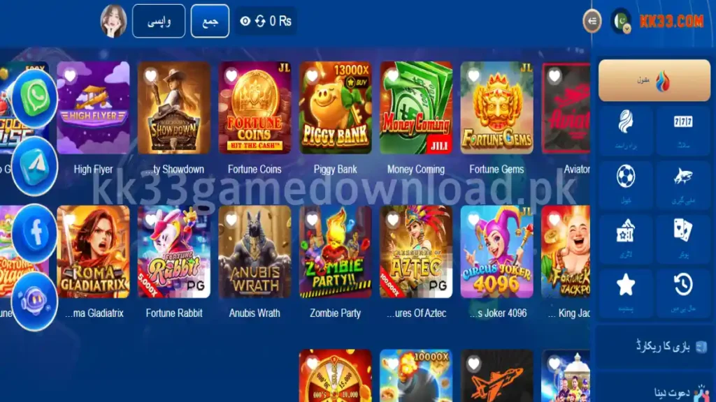 KK33 Game