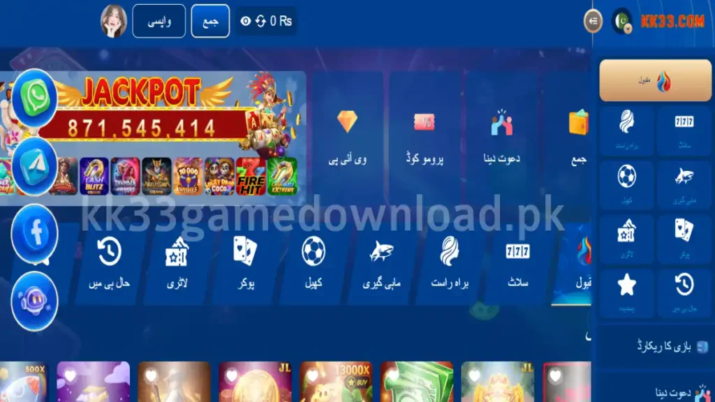 KK33 Game