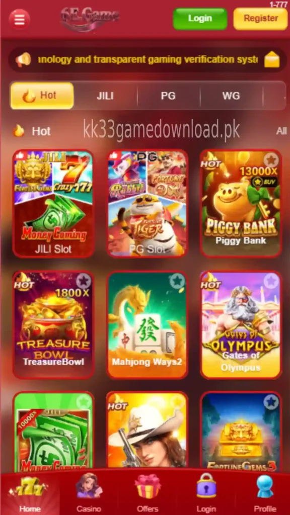 6E Game
