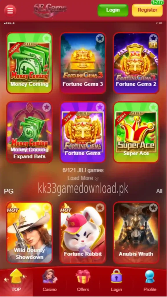 6E Game