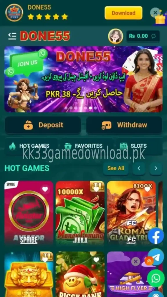 Done55 Game