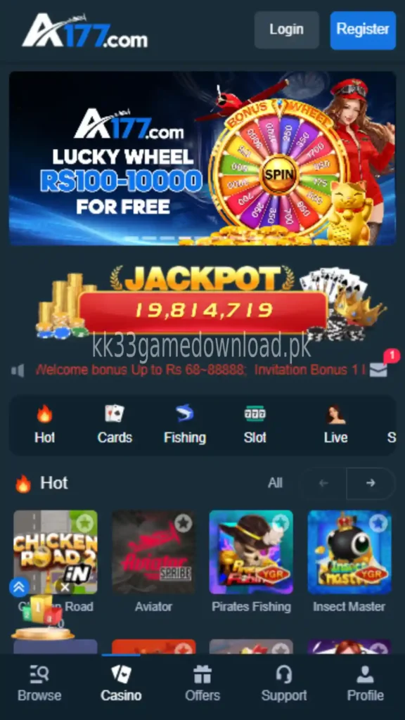 A177 Game