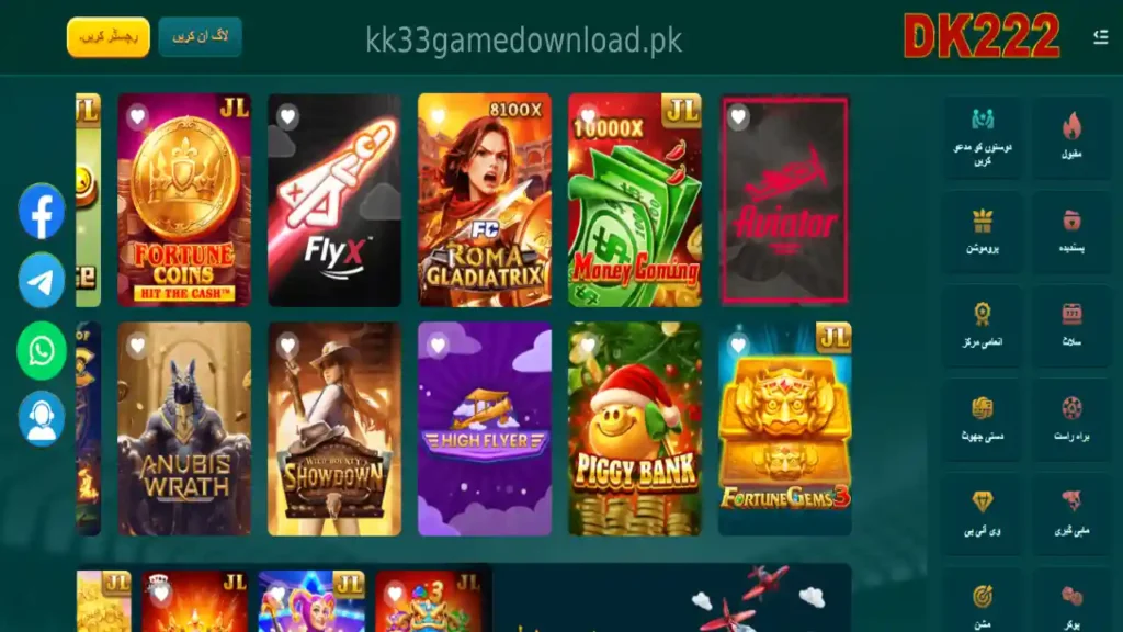 DK222 Game