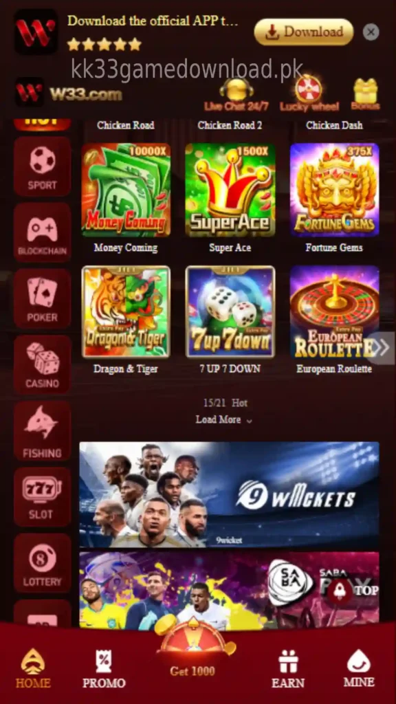 W33 Game APK v1.3 Latest version Free Download 3 W33 Game